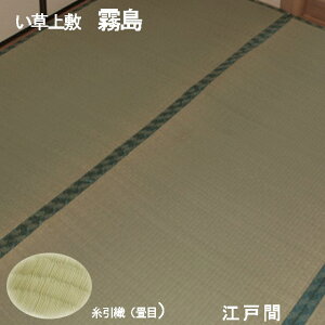yzyzy[Yiu~zy]ˊ 8z֓ cɊ ܔ  348x352cm  R ~ O   荠 [Yiu yDz