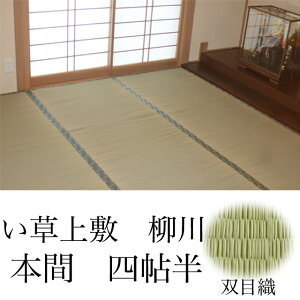 �y�����z�y�{��4.5���z�y���[�Y�i�u���Ȃ�����~���z����@286×286cm�y�o�ڐD�z�y�������z�i���ԁE�֐��ԁj�y10P29Aug16�z4.5��