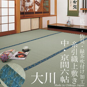 Β JeL@ tHyD Yzy 6z~uv273×364cmiOZԁjy10P03Dec16z