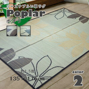 y]ˊԁ@ܔԁ@1.5@135cm×185cm@@Dw|vx H@@Rہ@L̓Ăh~@@@@@@@@~