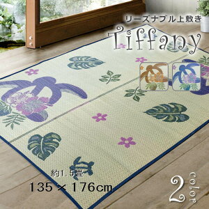 y]ˊԁ@ܔԁ@1.5@135cm×185cm@zDweBt@j[x H@@Rہ@L̓Ăh~@@@@@@@@~