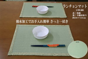 a`}bgynbs[zHŁ@Tbg@ăLC@@30×43cm@2g@GN IV@2J[@ ړIɎgvŔ}bgy10P03Dec16z