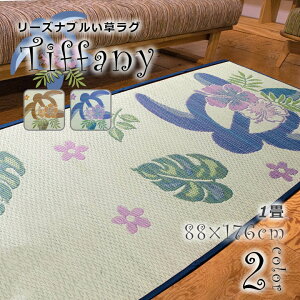 y]ˊԁ@ܔԁ@1@88cm×176cm@@DweBt@j[x H@@Rہ@L̓Ăh~@@@ @@@@@~