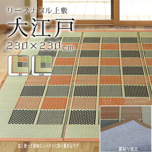 y230cm×230cm@@Dw]ˁx H@@Rہ@L̓Ăh~@@@ @@@@@~@O[@x[W