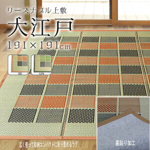 y{ԁ@2@191cm×191cm@@Dw]ˁx H@@Rہ@L̓Ăh~@@@ @@@@@~@O[@x[W