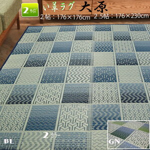 [YiuO@w匴x2176x176cm@2.5176x230cm@@\H@@Rہ@L̓Ăh~@afUC@@@ @@@@@~@