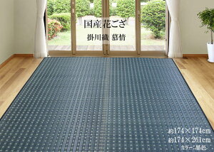 y|DJ[ybg@zАY wx 2@174×174cm@2 @174×261cm@3@ubNinFj@@@O @~@@L@bNX @Rہ@@@Β