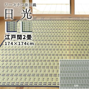 y]ˊԁ@2@174cm×174cm@@|Dwxʎgp\ @@Rہ@L@̓Ăh~@@@ @@@@@~