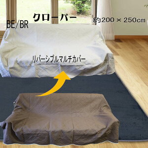 y}`Jo[z 200×200cm @200×250cm@240×300cm@240×400cm@4TCY@g Lg uN[o[v  n gw xbhXvbh \t@Jo[ O