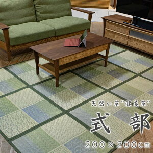 y200cm×200cm@6Ȃ@@VRfނ̍Y~wxH@@Rہ@L@̓Ăh~@@@ @@@@@~@u[