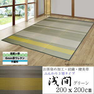 �y�Ԃ��� ���� ���O�z200x200�u��ԁv�O���[�� ����Ȃ� �s�D�z �\�� �A�E�g���b�g�Z�[���@���A����