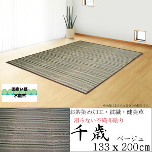 yԂ  Oz133x200u΁vx[W Ȃ sDz \ AEgbgZ[@ÁyHL_New1805z