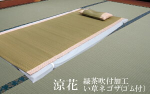 ySES̍ЍHꐻz~pbg(xbhpbg)uQvZbg VOTCY87×190cm@̃p[ɂJeLp[vXIΒtHyyMt_zy10P03Dec1