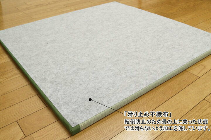 楽天市場】日本製い草置き畳 正方形 88×88cm ユニット畳 システム畳 