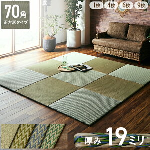 y~xxN[|zzz u Ȃ jbg  t[O w j[sAu x 70×70cm 1Pi 4g 6g 9g ւȂ WCg}bg vC}bg xr