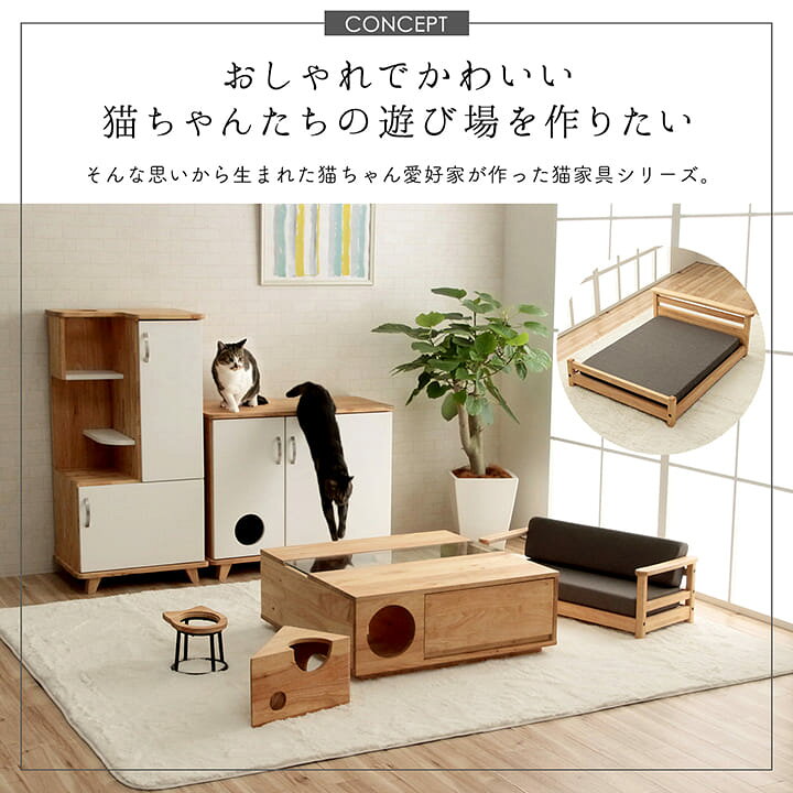 楽天市場】猫愛好家が作った家具 センターテーブル ローテーブル 「 猫 