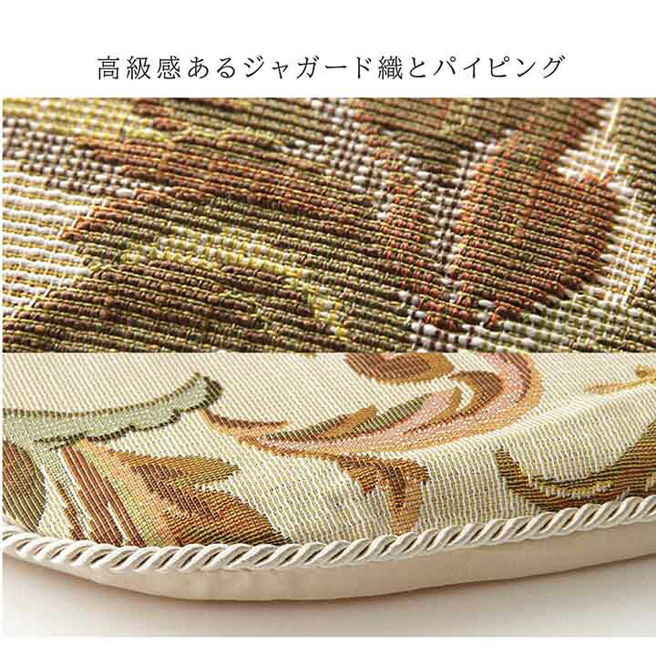 楽天市場】☆5%OFFクーポン配布中☆クッション おしゃれ 45×43 バテイクッション ひも付き 椅子用 ジャガード織 「 モーリア/ライザ バテイ 」 約45×43cm 日本製 クッション ダイニング 座布団 国内綿入れ加工 エレガント ジャガード : イ草屋さん コタツ屋さん 楽天市場】☆5%OFFクーポン配布中☆クッション おしゃれ 45×43 バテイクッション ひも付き 椅子用 ジャガード織 「 モーリア/ライザ バテイ 」 約45×43cm 日本製 クッション ダイニング 座布団 国内綿入れ加工 エレガント ジャガード : イ草屋さん コタツ屋さん
