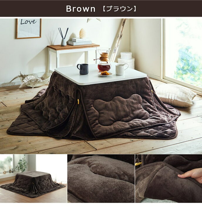 楽天市場】☆5%OFFクーポン 10/26〜10/30 23:59迄☆こたつ セット こたつ布団 正方形 省スぺース こたつ2点セット 「 フラン(省) 掛台セット 」 こたつ台:約60×60cm 掛布団:約160×160cm 掛布団+こたつ台 抗菌防臭 こたつ掛け布団 こたつ台 コンパクト 省エネ : イ草屋 ... 楽天市場】☆5%OFFクーポン 10/26〜10/30 23:59迄☆こたつ セット こたつ布団 正方形 省スぺース こたつ2点セット 「 フラン(省) 掛台セット 」 こたつ台:約60×60cm 掛布団:約160×160cm 掛布団+こたつ台 抗菌防臭 こたつ掛け布団 こたつ台 コンパクト 省エネ : イ草屋 ...