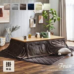 y5%offN[|11/29 12:00-23:59z zc ` 唻 ȃXy[X RۖhL u 唻t() |zcPi v2TCY 4FWJ 190×250cm 190×280cm 􂦂 R^c tl  |