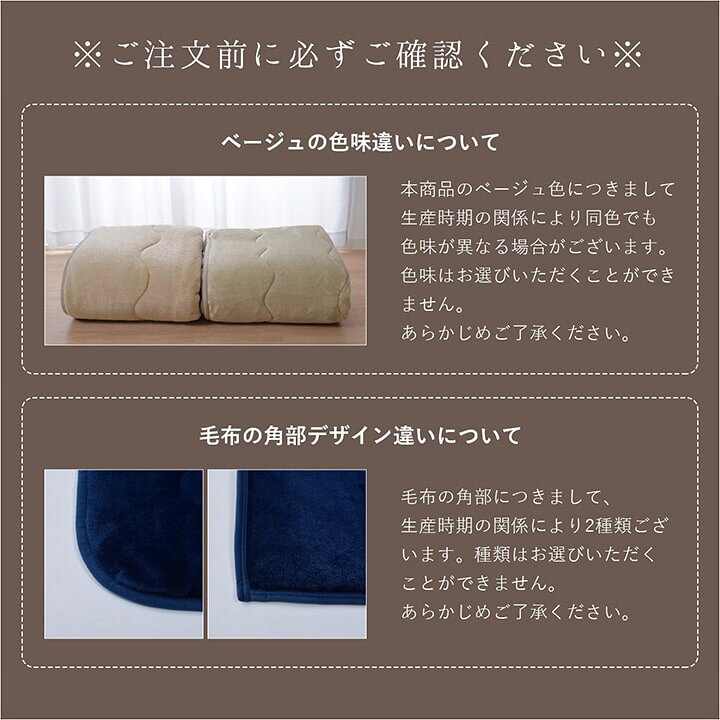 楽天市場】5層 毛布 2枚合わせ ダブル 抗菌 消臭 発熱 蓄熱 静電気防止 「 フラン 2枚合わせ毛布 (トップサーモSP) 」 ダブル:約180× 200cm 厚手 洗える 毛布 あったか 冬 フランネル 車中泊 ブランケット ひざ掛け : イ草屋さん コタツ屋さん 楽天市場】5層 毛布 2枚合わせ ダブル 抗菌 消臭 発熱 蓄熱 静電気防止 「 フラン 2枚合わせ毛布 (トップサーモSP) 」 ダブル:約180× 200cm 厚手 洗える 毛布 あったか 冬 フランネル 車中泊 ブランケット ひざ掛け : イ草屋さん コタツ屋さん