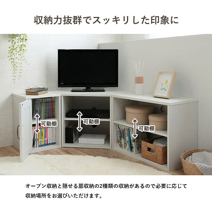 カントリー調テレビボード＆カップボード 3点セット♡