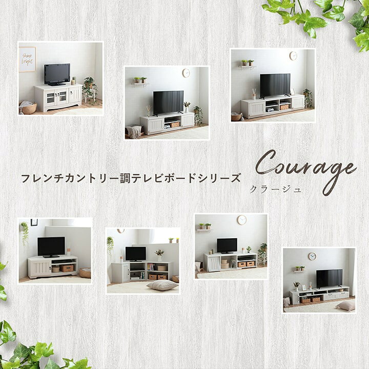 楽天市場】【最大15%offクーポン配布中☆】テレビ台 ローボード 180cm 