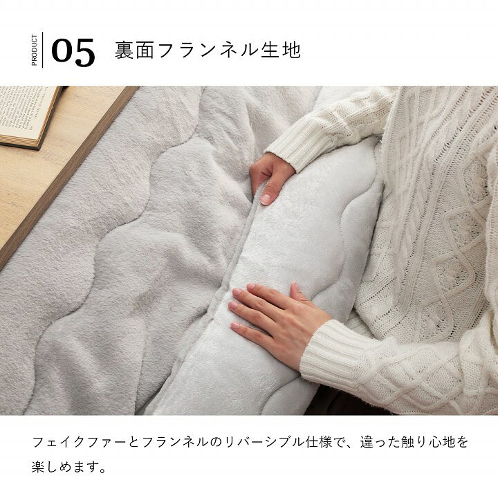 7692円 適切な価格 こたつ布団 長方形 エコ フェイクファー コタツ 布団 洗える 抗菌防臭 おしゃれ ラピアス 約190×240cm 薄掛け 薄手 掛け布団 掛布団 フランネル リバーシブル 7692円 適切な価格 こたつ布団 長方形 エコ フェイクファー コタツ 布団 洗える 抗菌防臭 おしゃれ ラピアス 約190×240cm 薄掛け 薄手 掛け布団 掛布団 フランネル リバーシブル