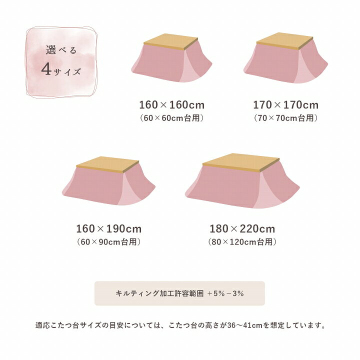 0円 96%以上節約 こたつ布団 正方形 長方形 省スペース 大判 薄手 エコ フェイクファー ラピアス 選べる4サイズ 60×60 90×60 70×70 120×80こたつ台用 布団 洗える 薄掛け 0円 96%以上節約 こたつ布団 正方形 長方形 省スペース 大判 薄手 エコ フェイクファー ラピアス 選べる4サイズ 60×60 90×60 70×70 120×80こたつ台用 布団 洗える 薄掛け