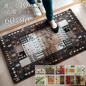 �y�ő�10%off�N�[�|����12/19 20:00-23:59�z ���փ}�b�g ���� ������� 60×90cm �E�B���g�� �u �I�ׂ�10���E�B���g���}�b�g �v ���փ}�b�g �k�� �E�B���g���D �}�b�g ���� ���� �E�B���g���}�b�g