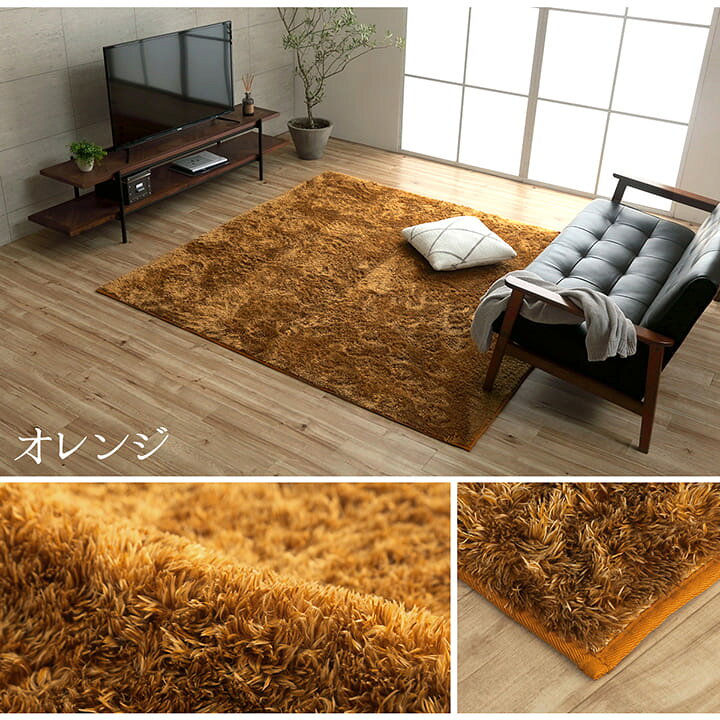 楽天市場】シャギーラグ ラグマット 制菌加工 洗える ラグ カーペット「 ルフォン 」約130×185cm ホットカーペット カバー 床暖房対応 無地 長方形 モダン おしゃれ すべり止め 1.5畳 送料無料 : イ草屋さん コタツ屋さん 楽天市場】シャギーラグ ラグマット 制菌加工 洗える ラグ カーペット「 ルフォン 」約130×185cm ホットカーペット カバー 床暖房対応 無地 長方形 モダン おしゃれ すべり止め 1.5畳 送料無料 : イ草屋さん コタツ屋さん