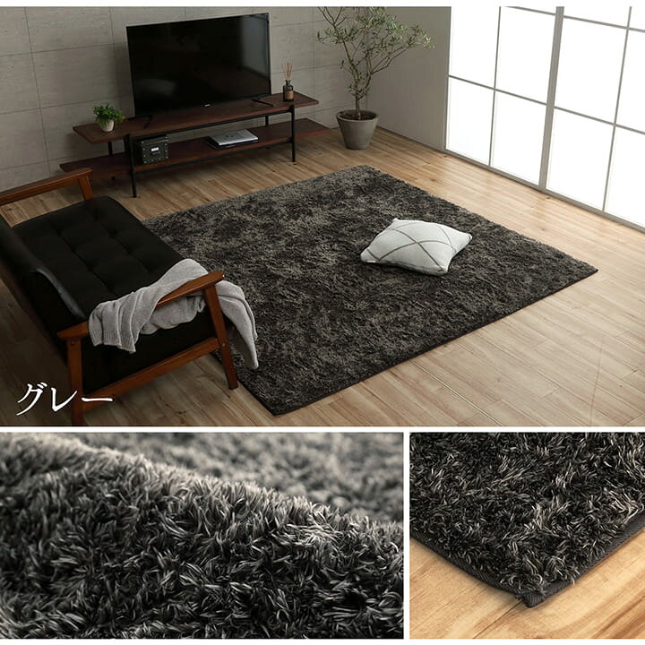 楽天市場】シャギーラグ ラグマット 制菌加工 洗える ラグ カーペット「 ルフォン 」約130×185cm ホットカーペット カバー 床暖房対応 無地 長方形 モダン おしゃれ すべり止め 1.5畳 送料無料 : イ草屋さん コタツ屋さん 楽天市場】シャギーラグ ラグマット 制菌加工 洗える ラグ カーペット「 ルフォン 」約130×185cm ホットカーペット カバー 床暖房対応 無地 長方形 モダン おしゃれ すべり止め 1.5畳 送料無料 : イ草屋さん コタツ屋さん