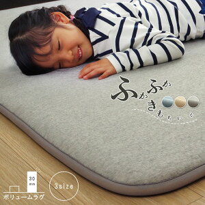 y撅525%offN[|12/4 20:00-20:59z O  J[ybg Ɍ 30mm {[^Cvu SARARI v185×240cm ւɂ h O}bg  ~zc ~ t  H ~ I[V