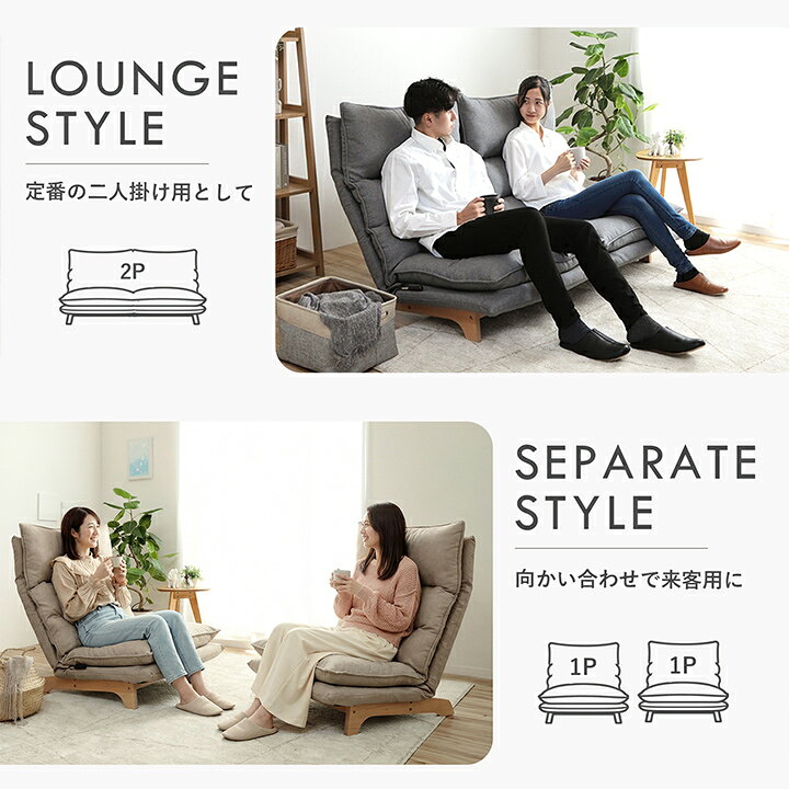 楽天市場】【15%offクーポン☆4/14 20:00〜1h】ソファー 2人掛け 