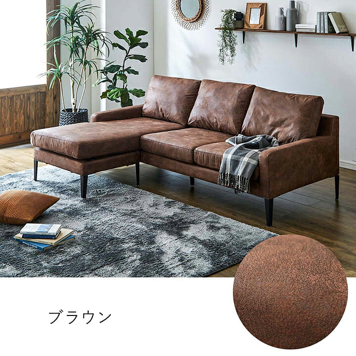 楽天市場】【お買い物マラソン開催中☆】カウチソファー ソファー L字 