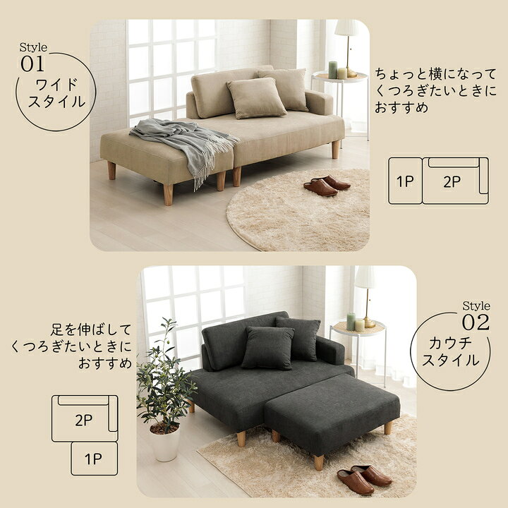 楽天市場】【ポイント5倍☆〜4/10 23:1796迄】ソファーベッド ソファ 