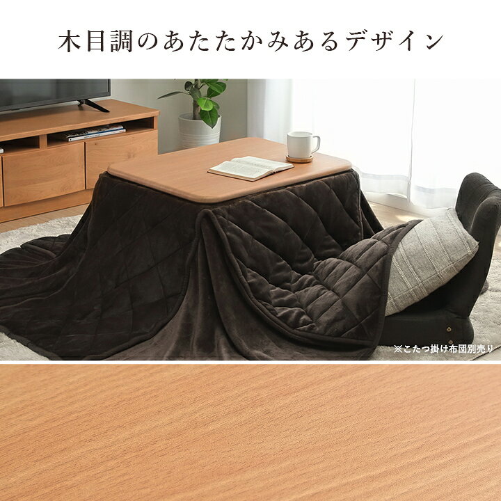 楽天市場】こたつ テーブル ハイタイプ ロータイプ 2WAY こたつ 