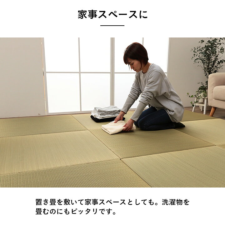 楽天市場】【11%offクーポン☆11名限定4/1 20:00-23:59】 日本製 畳 