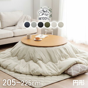 y~xxN[|zzz zc ~` R^c fj C  100% u ߂|zcPi v Ή 90cm 110cm ~`   k R^czc |zc 