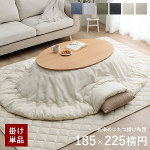 zc ȉ~` R^c fj C  100% u ߂|zcPi v 185×225cmȉ~` (ΉF65`75×105`120cmȉ~`) ނ hq 􂦂   R^czc 