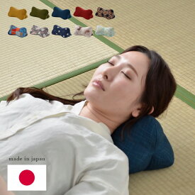 【P3倍★5/10本日限定】父の日 プレゼント 実用的 母の日 ギフト ごろ寝枕 まくら 枕 低反発 日本製 「 選べるほね枕 」32×15cm 9柄展開 国産 ホネ枕 足枕 あし枕 腰当 和風 和柄 昼寝 母の日 父の日 敬老の日 誕生日 ギフト プレゼント