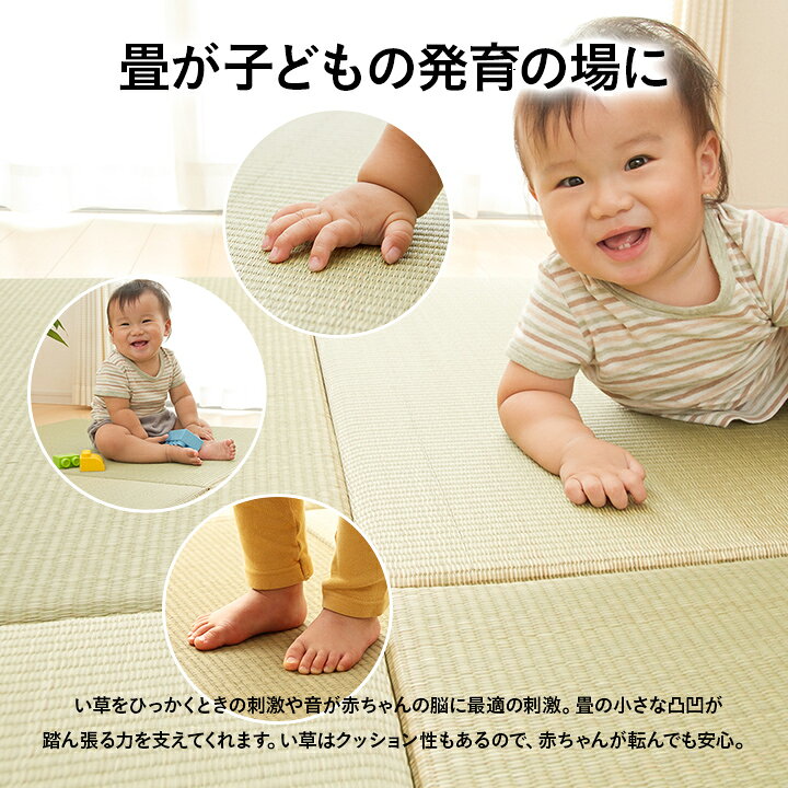 楽天市場】国産 い草 置き畳 ユニット畳 82×82cm 「 あぐら 」 1枚単品 