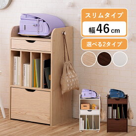 ランドセルラック スリム 子供 キャスター付き ランドセル 収納 ラック スリム 木製 「 スヴニール 」おかたづけラック フック付き 教科書収納 ランドセル置き おしゃれ 子供部屋 大容量ワゴン