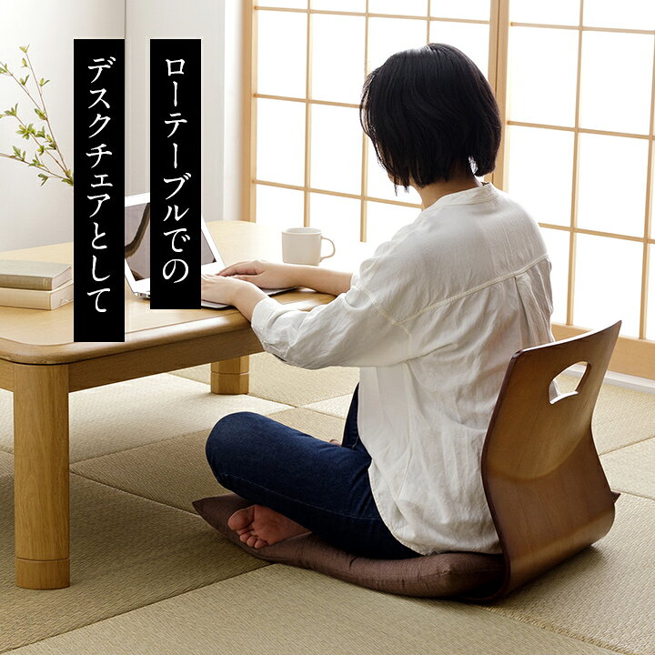 和風 イス 12脚