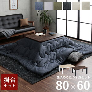 y~xxN[|zzz  Zbg ` e[u zc 2_Zbg R^c C fj Be[W u ߏȃXy[X|2_Zbg v F80×60cm 􂦂 