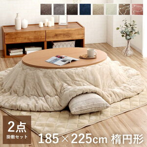 y~xxN[|zzz zc R^c ȉ~` |~Zbg u t |~zcZbg v 185×225cm ȉ~` ȉ~ (|zc+~zc) 􂦂 |zc | LgO  