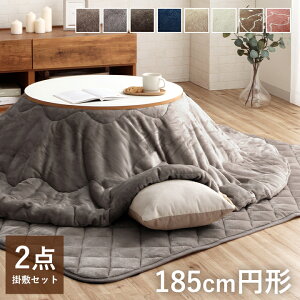 yP511/15 0:00-23:59܂Łz zc ~` |~Zbg u t |~zcZbg v 185cm~`  ی^ (|zc+~zc) 􂦂 RۖhL tl |zc | LgO 