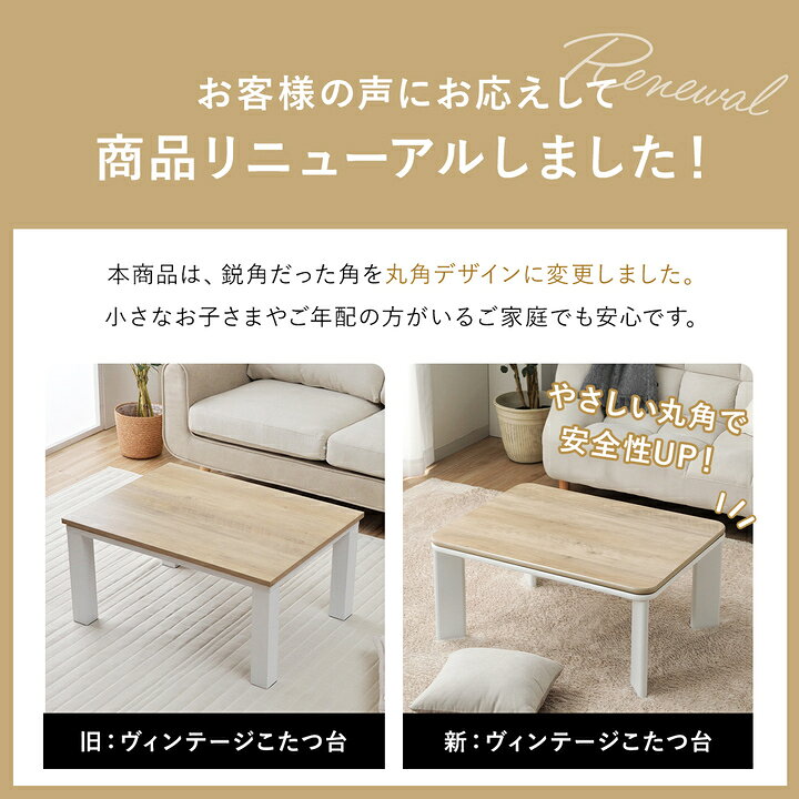 楽天市場】【15%offクーポン配布中☆】こたつ テーブル こたつテーブル 