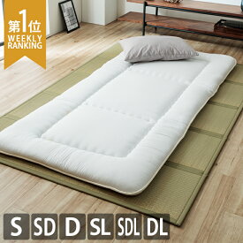 【タイムセール★11/8 09:00-11/11 23:59】 【楽天1位獲得】 畳 マット シングル セミダブル ダブル 国産 折りたたみ マットレス い草 カビ防止 ユニット畳「 夢見畳5連 滑り止めシート付 」 ござ 布団 プレイマット ラグマット 置き畳 敷き畳 フローリング