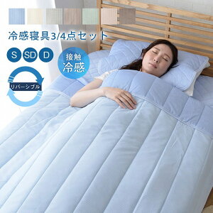yȃN[|zzz ڐG⊴Q 3_Zbg VO Z~_u 4_Zbg _uu m v ⊴Q3_Zbg (~pbhELgPbgEpbh) ⊴ ~pbh ⊴p