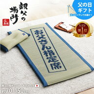 【もうすぐ父の日！最大23%off★6/19 23:59迄】楽天1位 父の日 プレゼント 実用的 父の日ギフト 60代 70…